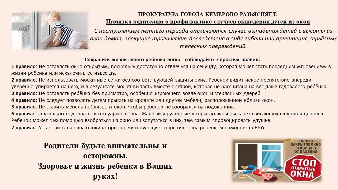 AnyConv.com__Памятк.jpg